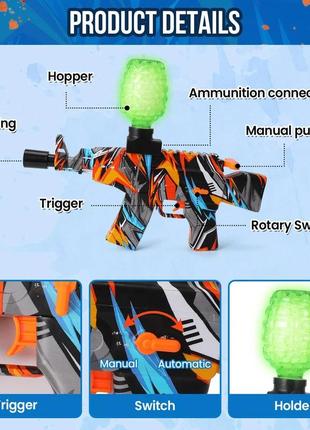 Игрушечный пластиковый автомат мини ак47 граффити с аккумулятором стреляет шариками орбизами
