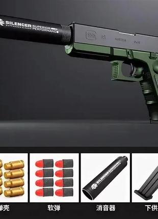Игрушечный механический пистолет глок с глушителем стреляет мягкими пулями с отделяющейся гильзой