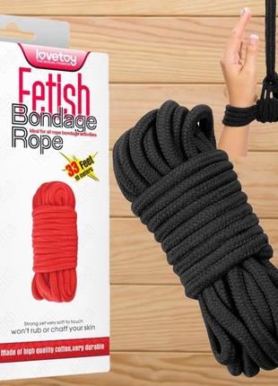 Мотузка для бондажу чорна "fetish bondage rope 10m" від lovetoy (10 метрів)