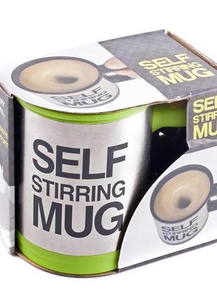 Чашка мешалка self stiring mug (green) | универсальная кружка с авто-размешиванием4 фото