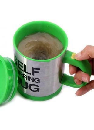 Чашка мешалка self stiring mug (green) | универсальная кружка с авто-размешиванием3 фото