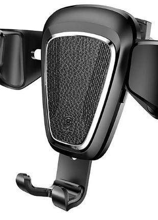 Тримач baseus gravity car mount (metal type) на повітропровід black (suyl-b01)