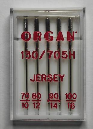 Иглы для вязаных и трикотажных тканей organ jersey №70/80/90/100 бокс 5 штук для бытовых швейных машин (6695)
