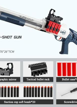 Игрушечный помповый дробовик стреляет мягкими поролоновыми резиновыми пулями ева с гильзами