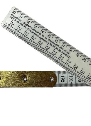 Сантиметровая лента для шитья 200см ширина 19 мм с металлическим наконечником 7,5см (6699)2 фото