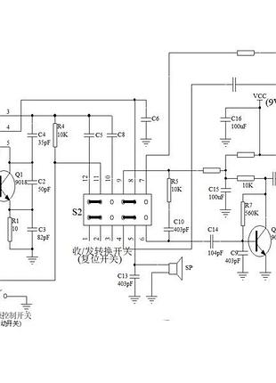 Конструктор рация набор для самостоятельной сборки 2шт. kit diy