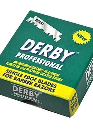 Лезвия половинки derby professional, 100 шт./уп.