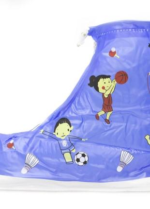 Детские резиновые бахилы lesko s 17,5 см (синий, спорт)-lvr2 фото