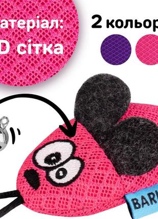 Іграшка для котів barksi мишка з дзвіночком 8 х 4 см рожева