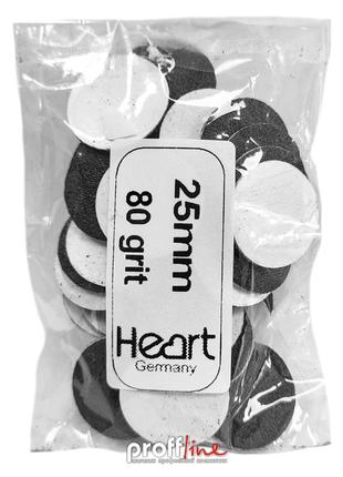 Сменные файлы для педикюрного диска heart germany l 25 мм 80 грит (50 штук)