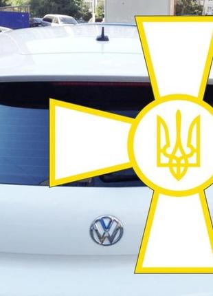Наклейка на авто біло жовтий хрест збройні сили україни 15х15 см1 фото