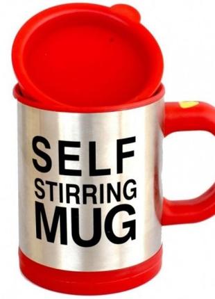 Чашка мешалка self stiring mug (red) | универсальная кружка с авто-размешиванием3 фото