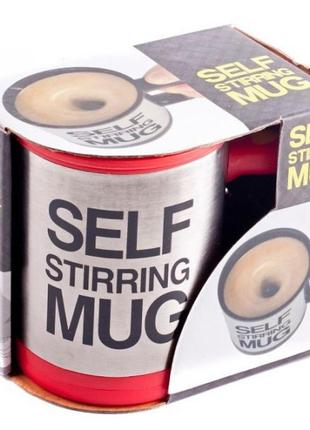 Чашка мешалка self stiring mug (red) | универсальная кружка с авто-размешиванием4 фото