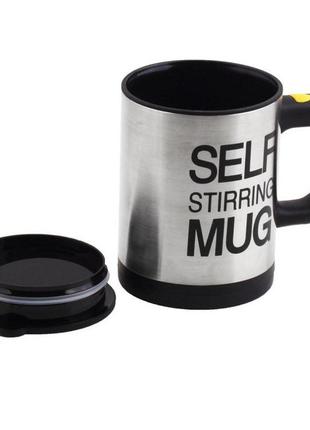 Чашка мешалка self stiring mug (black) | универсальная кружка с авто-размешиванием2 фото