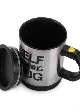 Чашка мешалка self stiring mug (black) | универсальная кружка с авто-размешиванием3 фото