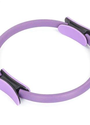 Кольцо для пилатеса, фитнеса и йоги (purple) | изотоническое кольцо для пилатеса