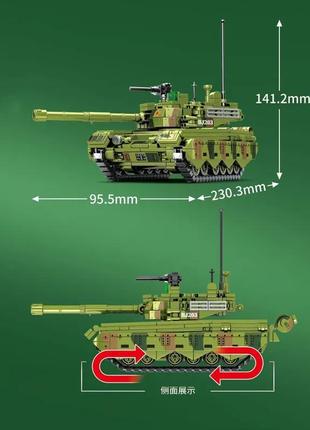 Військовий конструктор сучасний танк тип 96 у коробці (615 деталей)2 фото