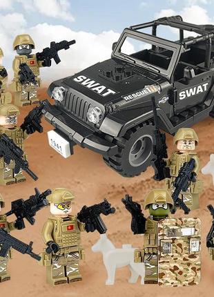 Фигурки конструктор военные спецназ swat солдаты з машиною джип