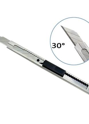 Нож канцелярский металлический 9 мм для лезвий 30 градусов