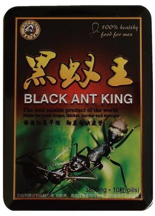 Таблетки black ant king для чоловіків 10 шт.