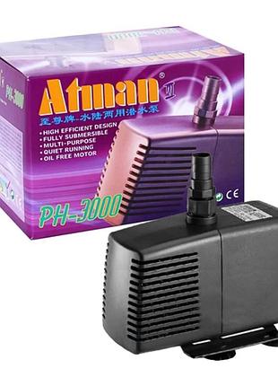 Насос atman ph-3000 для аквариумов, фонтанов и водопадов, 2880 л/ч