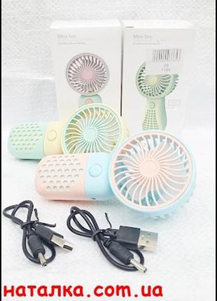 Кишеньковий акумуляторний usb вентилятор mini fan