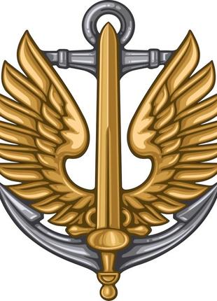 Наклейка на авто знак морская пехота украины (0083)