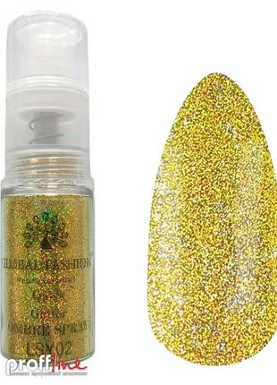 Спрей-пудра для омбре global fashion quick glitter ombre spray №lsy02 золотистая светоотражающая, 7.5 г