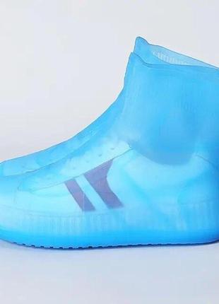 Бахилы на обувь резиновые от воды и грязи 903 s 30-33 (blue)-lvr