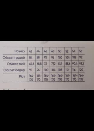 Сарафан на запах gaba 6