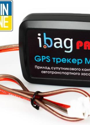 Автомобильный gps трекер ibag м66 pro+wifi detect. 25 спутников, блокировка топлива, датчики.