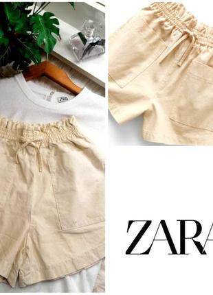 Базовые бежевые шорты из лиоцелла и хлопока zara