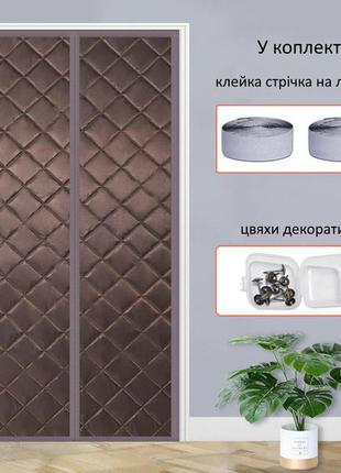 Теплоизоляционные шторы для входных дверей 90х210 см на магнитах коричневые