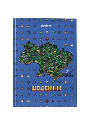 Щоденник шкільний kite map тверда обкладинка (k24-262-4)