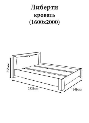 Ліжко двоспальне еверест ліберті-1600 160х200 см дуб крафт білий (dtm-2086)3 фото