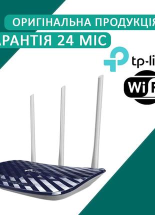 Wi-fi роутер tp-link archer c20 v5 (код товару:3994)