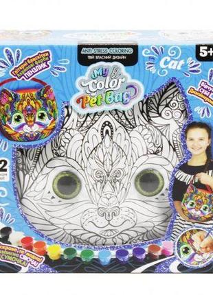 Креативна творчість my color pet-bag 01-02u [tsi132169-тsі]