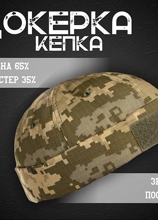 Кепка без козырька докерка2 фото