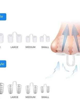 Клипса антихрап. мини зажим для носа. набор разных размеров 8 шт/уп. + 2шт2 фото