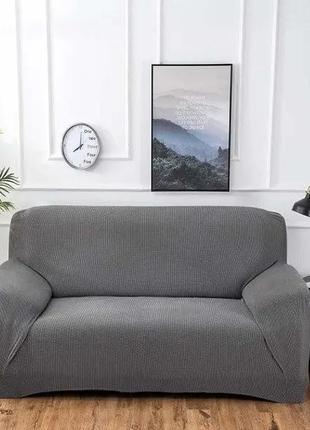 Чехол на диван малютку 145х185 с подлокотниками жаккард, эластичные чехлы на двухместные диваны темно серый