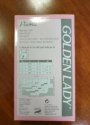 Тёплые колготки golden lady piuma! италия! !4 фото
