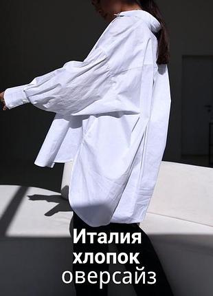Тренд рубашка оверсайз натуральная хлопковая на пуговицах длинный спущенный рукав батал большой размер свободная широкая летучая мышь платье