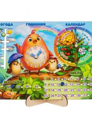 Набір "календар: птахи" [tsi169133-тsі]