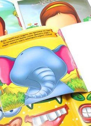 Книга-аппликация "мои забавные стикеры: принцессы" (укр) [tsi185933-тsі]2 фото