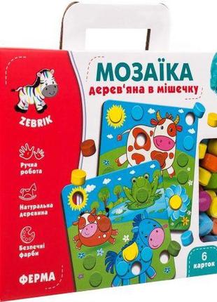 Дерев'яна мозаїка "ферма" [tsi111320-тsі]