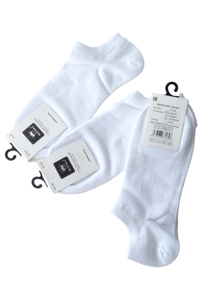 Набір 5 пар білі чоловічі короткі демісезонні шкарпетки "корона"  41-45р4 фото