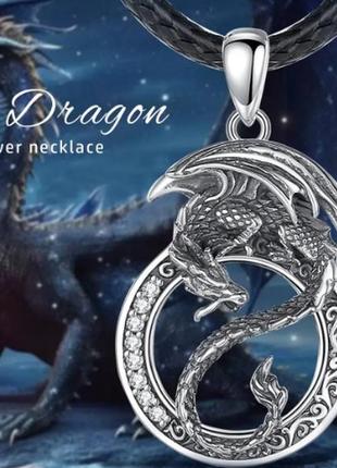 Срібний кулон унісекс скандинавський дракон уробуд 3d1 фото
