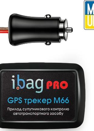 Автомобильный gps трекер ibag м66 pro+wifi detect в прикуриватель. 25 спутников, датчики движения.
