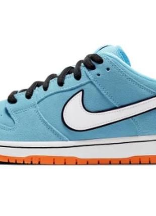 Nike sb dunk low gulf "blue orange"  kb0470