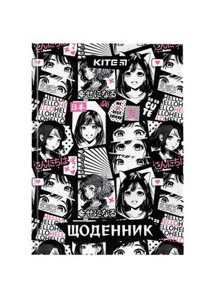 Щоденник шкільний kite anime тверда обкладинка (k24-262-7)